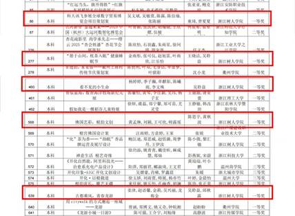 说明: 微信图片_20241203185949